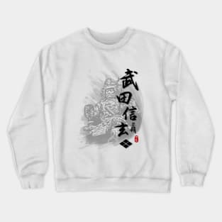 Takeda Shingen Calligraphy Crewneck Sweatshirt